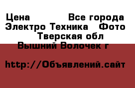 Sony A 100 › Цена ­ 4 500 - Все города Электро-Техника » Фото   . Тверская обл.,Вышний Волочек г.